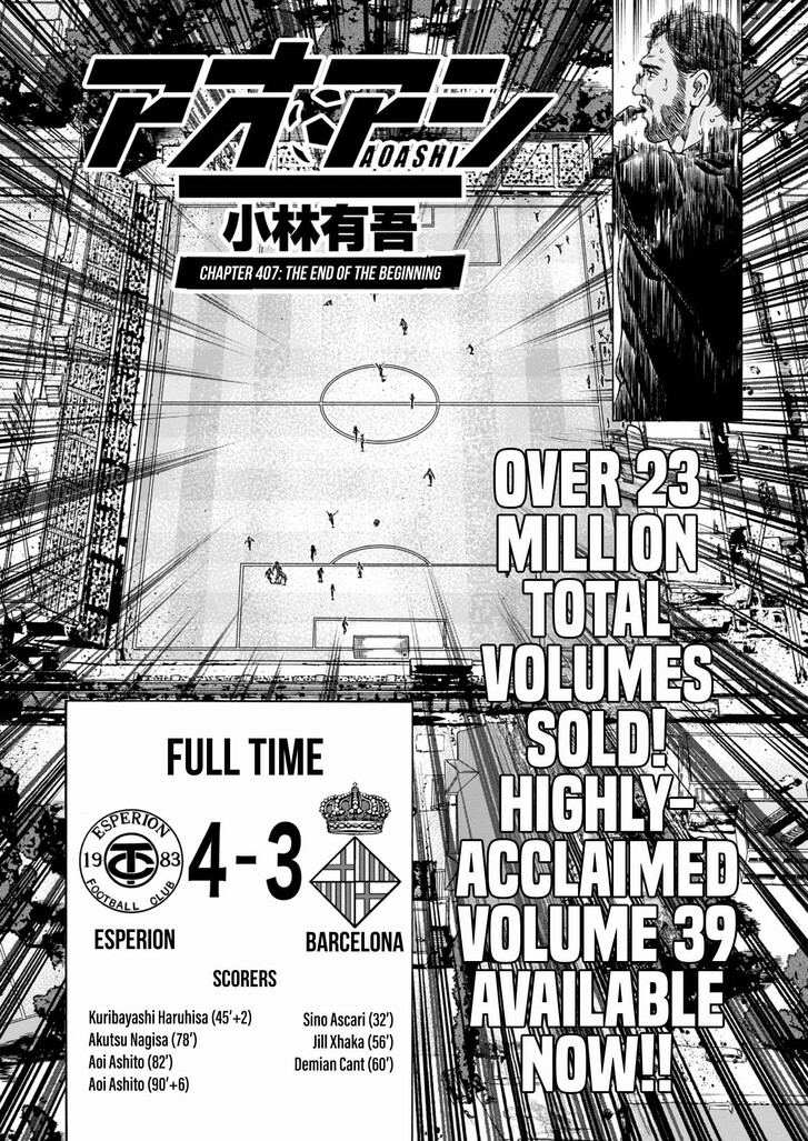 Ao Ashi, Chapter 407 image 02